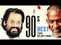 90s tamil love sad songs hits || yesudas hit songs || ilayaraja hit songs🎹♥