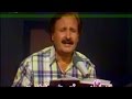 Chi Pa Ma Mayin Di Sardar Ali Takkar Pashto Classic Songs