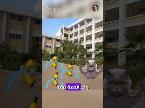 ذكريات الطفوله حرفيا كلنا عملناها 🥹♥️ | الجزء ال 28