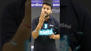 3 Marks Question Confirmed from Coordinate Geometry | Class 10 Board Exam #class10boards #class10