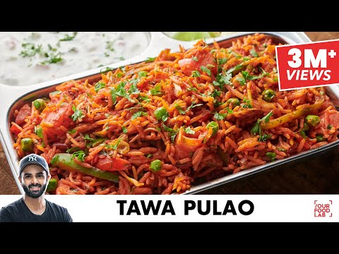 Mumbai Style Tawa Pulao | मुंबई स्टाइल तवा पलाओ | Chef Sanjyot Keer