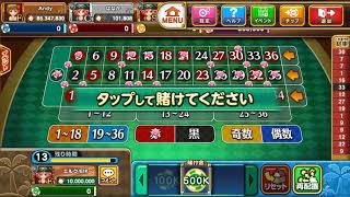 【カジプロ】1000万チップに増えた！！