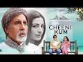 Amitabh और Tabu की बेहतरीन मूवी Cheeni Kum Full Hindi Movie 4K Paresh 