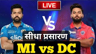 LIVE - IPL 2022 Live Score, MI vs DC Live Cricket match highlights today