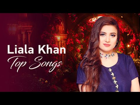 Laila khan Top Song | بهترین آهنگ‌های لیلا خان