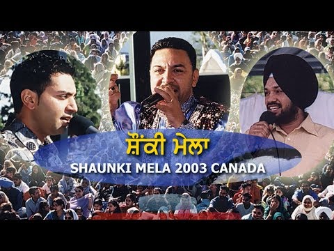 Shaunki Mela - Manmohan Waris, Kamal Heer And Gurpreet Ghuggi