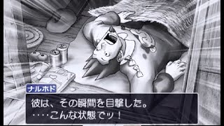 【実況】逆転裁判３　#35