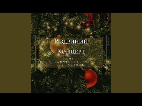 Vecernii cântă clopotele-n vale