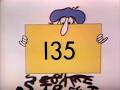 Sesame Street Episode 135 1970 Big Bird Wants To Say Adios