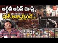 Inside Of Ram Gopal Varma COMPANY RGV Office Space Exclusive Video YOYO TV Channel