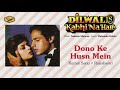 Dono Ke Husn Main Koi Kami Nahi SONIC Jhankar