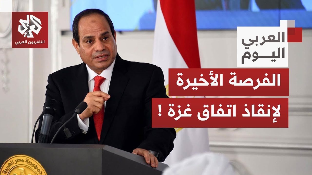 تحرك مصري قطري تركي عاجل للانتقال للمرحلة الثانية من اتفاق غزة.. هل يُلجم الت?