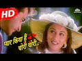 Pyaar Kiya Hai Chori Chori HD Mohabbat 1997 Sanjay Kapoor Madhuri Dixit Popular Song
