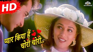 Pyaar Kiya Hai Chori Chori (HD) | Mohabbat (1997) | Sanjay Kapoor | Madhuri Dixit | Popular Song