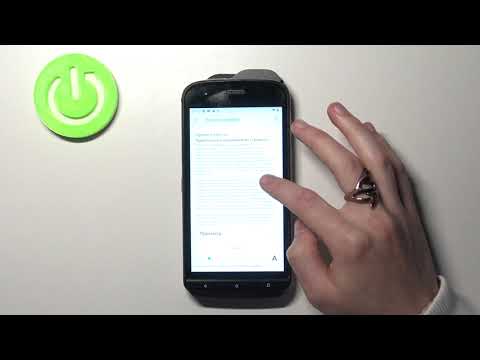 Как изменить размер шрифта на Cat S61? Увеличиваем текст на Cat S61