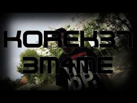 Korek37 / Łympa / Jalas - Nie przepraszam ( 3M4ME 2017 )