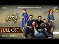 Ehd e Wafa Full OST - Digitally Presented by Master Paints HUM TV Drama