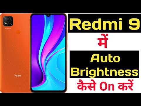 How to on auto brightness on redmi 9 || Redmi 9 me auto brightness kaise on kare ||