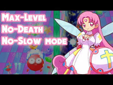Twinkle Star Sprites: La Petite Princesse | Level 5 No-Death No-Slowdown 1cc, Memory