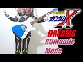 ROmantic Mode DREAMS 機動新世紀ガンダムX OP ギター弾いてみた Guitar Cover