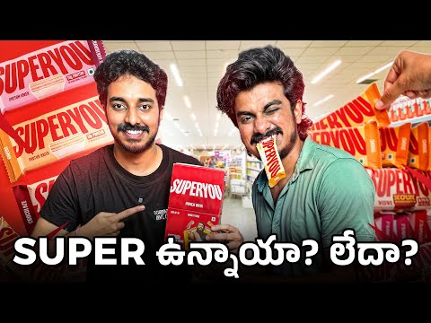 TASTING RANVEER SINGH’S SUPERYOU PROTEIN WAFERS WITH AMMA