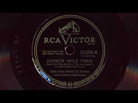 1950 SPIKE JONES Chinese Mule Train FREDDY MORGAN vocals - 78 RPM Record