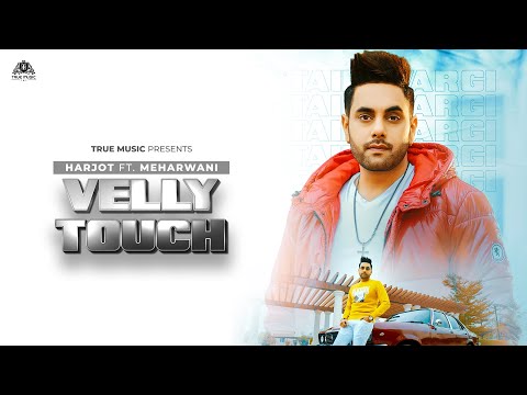 Velly Touch