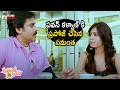 Samantha Proposes To Pawan Kalyan Attarintiki Daredi Telugu Movie Pawan Kalyan Samantha