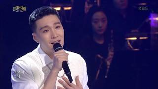 열린음악회 - KIXS - I'll Be Here.20180408