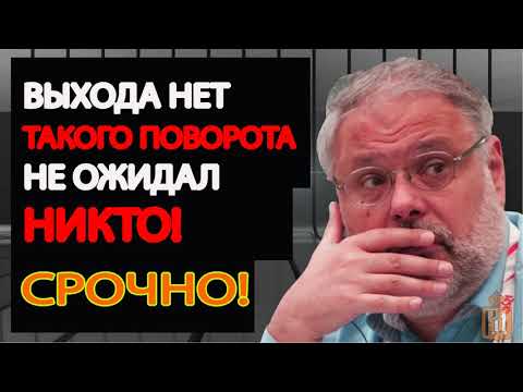 СРОЧНЫЕ НОВОСТИ РОССИИ ВЫХОДА НЕТ ТАКОГО ПОВОРОТА НЕ ОЖИДАЛ НИКТО! 18 03 2019 НОВОСТИ СЕГОДНЯ