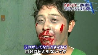 【神回】テレビで話題になった伝説のインタビューがツッコミどころ満載すぎるwwwww【生放送】【放送事故】