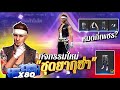 เพชร ฟีฟาย
