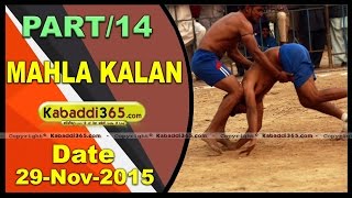 (13) (Mahla kalan)(Moga) Kabaddi Tournament 29 Nov 2015