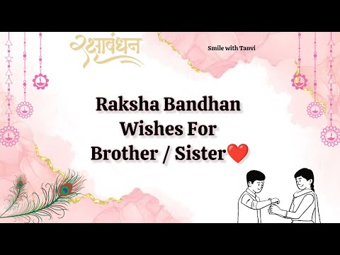 Happy Rakhi wishes for brother / sister | Raksha Bandhan wishes #happyrakhi #rakshabandhan