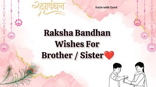 Happy Rakhi wishes for brother / sister | Raksha Bandhan wishes #happyrakhi #rakshabandhan