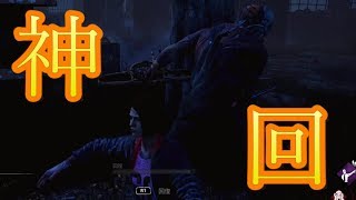 #33 【ホラー】神回!!!!最初から２vs１で怒涛の快進撃！！ 「Dead By Daylight」