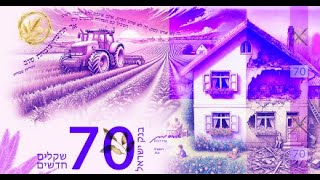 זוכה תחרות השטרות : חורבן ותקומה בעוטף – חטיבת ביניים היובל, מבשרת ציון