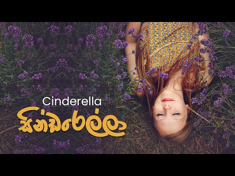 Ayeshmantha and 2 more