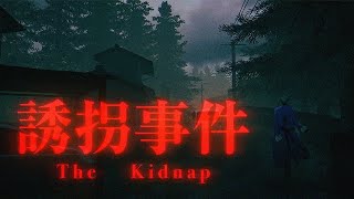 【誘拐事件】ちょっ、どこ連れてくつもりよ…///【四季凪アキラ/にじさんじ/VOLTACTION】