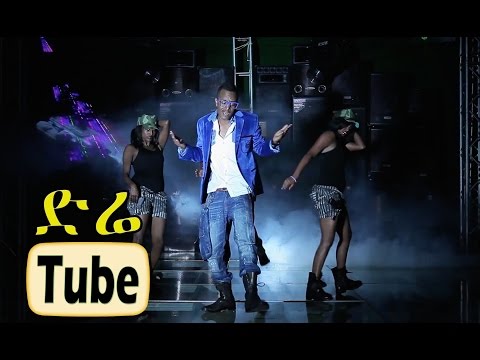 Jossy - YeFikir Leba [NEW! HOT! Ethiopian Music Video 2015]