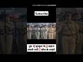 Ips Civil Service Exam Upsc Motivation Trending Police