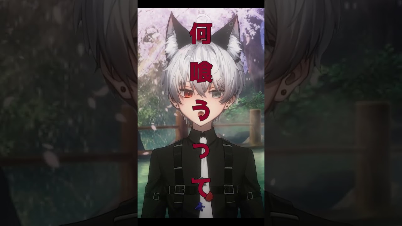 ゲイがよく言われがちなこと！🏳️‍🌈【BL】【咲刃シル】#shorts #short #新人vtuberを発掘せよ