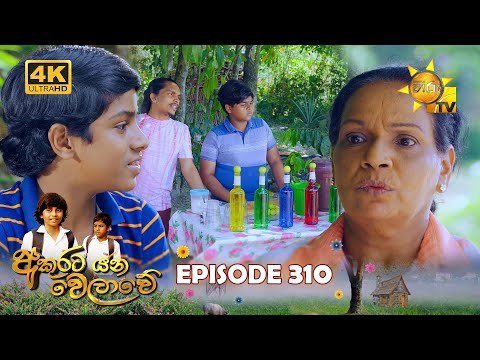 Hiru TV
