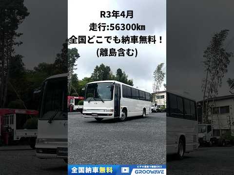 動画: 外装・内装フレーム