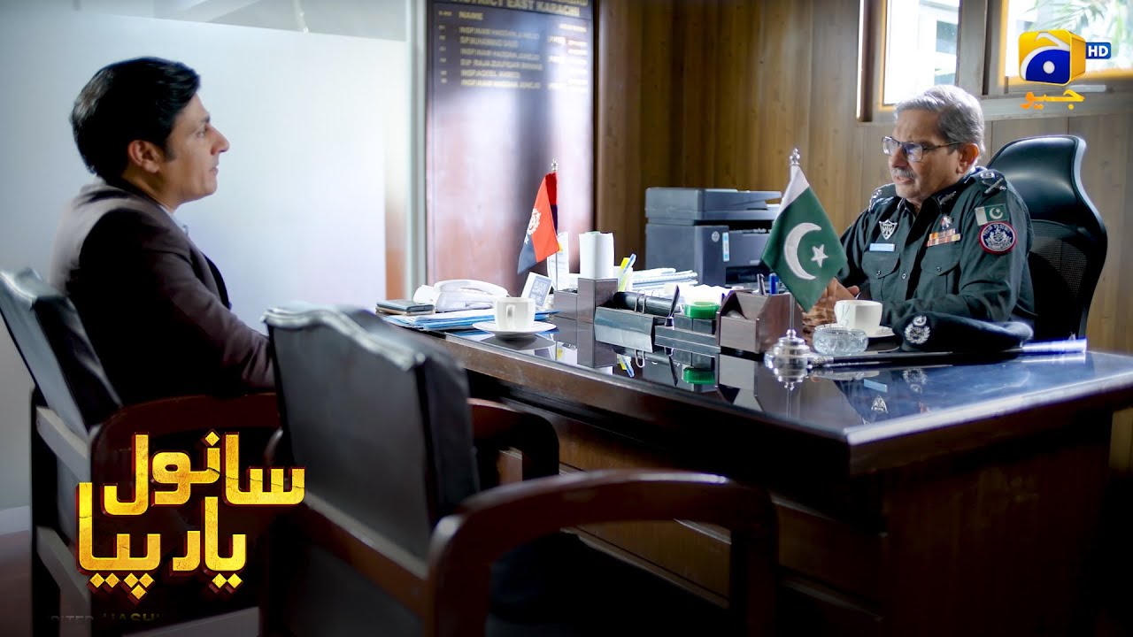 Ameer Shakhs Ki Gharib Admi Ke Liye Safarish || Sanwal Yaar Piya || Har Pal Geo