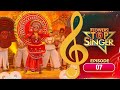 Flowers Top Singer 5 Musical Reality Show EP 07
