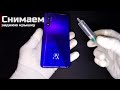 Huawei Nova 5t Замена экрана