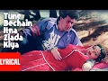 Tune Bechain Itna Ziada Kiya Lyrical Video Nagina Moh Aziz Anuradha P Sridevi Rishi Kapoor