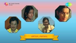 Antha 7 Natkal  Tamil Movie Audio Jukebox