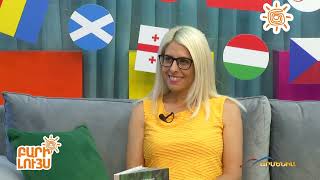 Բարի Լույս 26․06․2024 / Bari Luys